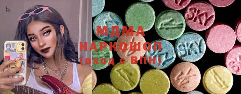 МДМА молли  где найти наркотики  Микунь 